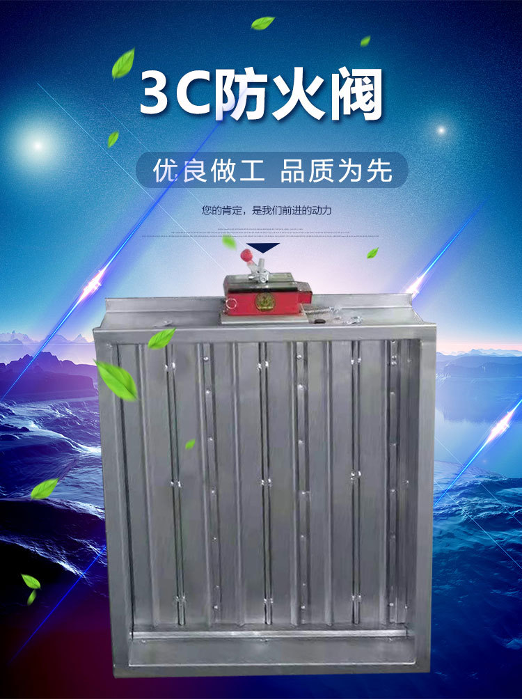 排烟防火阀讄���与安装的注意问题
