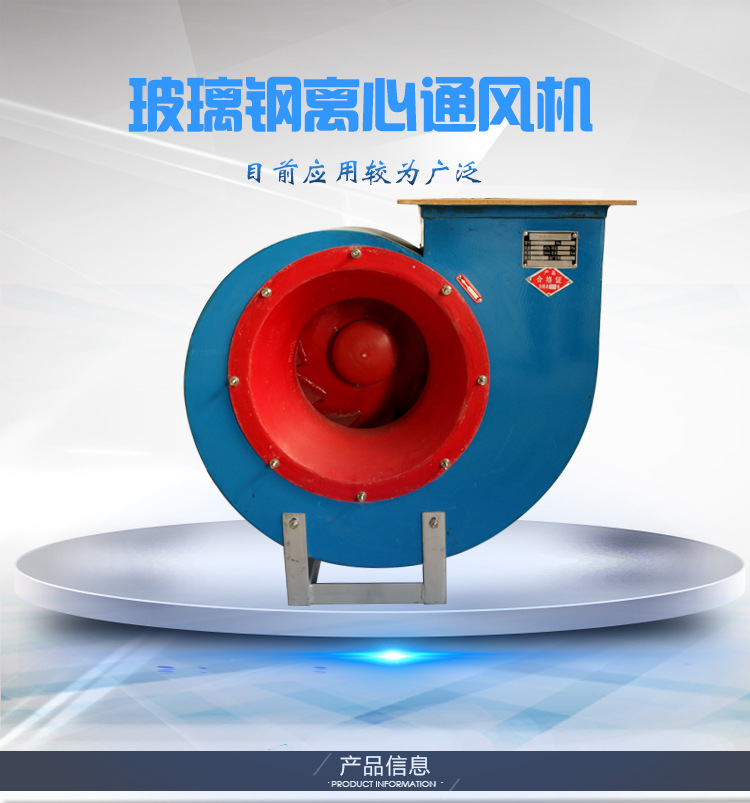 ���d��风机温度异常的原�? onmousewheel=