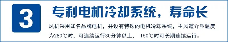 双速消防排烟风�? onmousewheel=