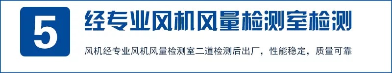 双速消防排烟风�? onmousewheel=