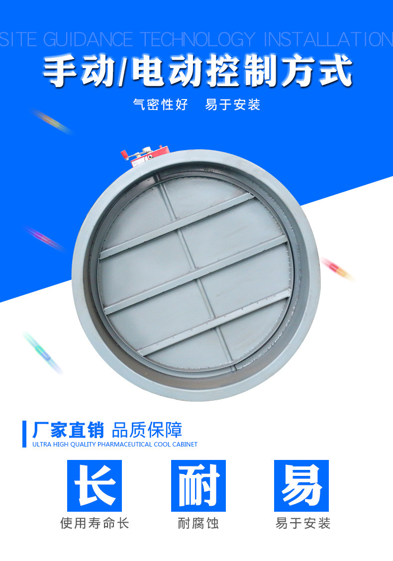 防火阀�p�d��产品70℃防火阀