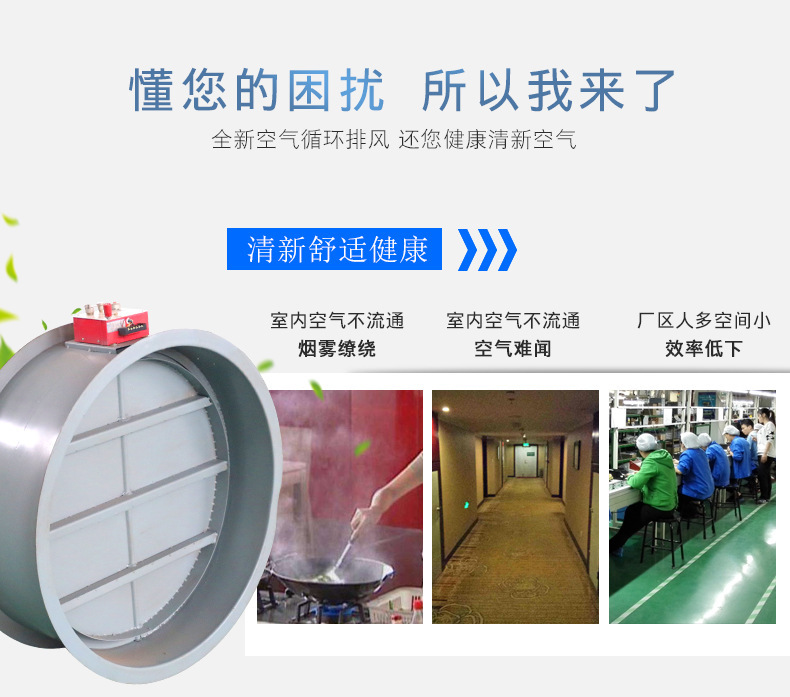 防火阀施工装置�Q�简单介�l? onmousewheel=