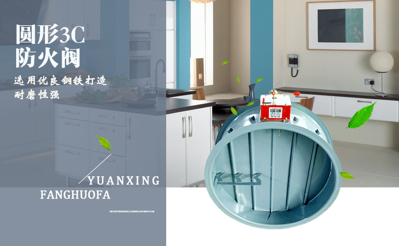 防火阀的工作状态是什么样�? onmousewheel=