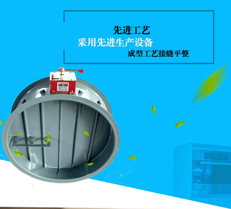 為什么要安裝排煙防火閥？