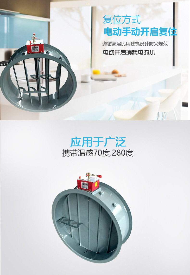 圆�Ş防火阀