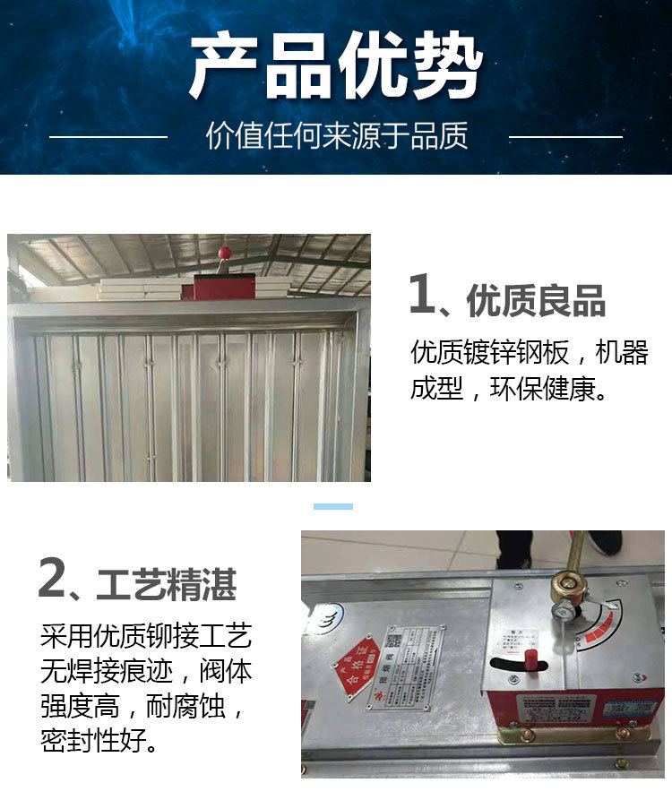 �?sh��)动排烟防火阀