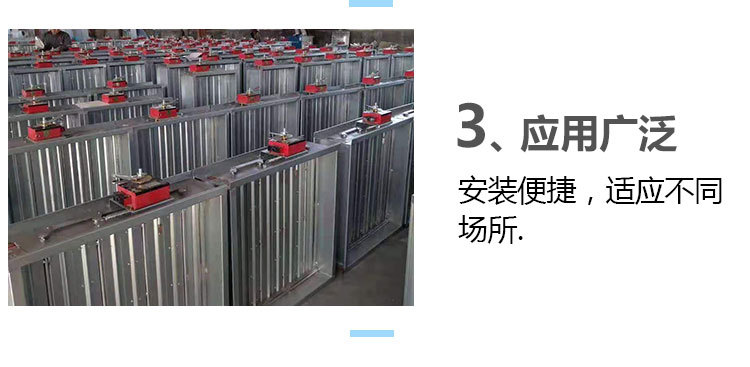 �?sh��)动排烟防火阀