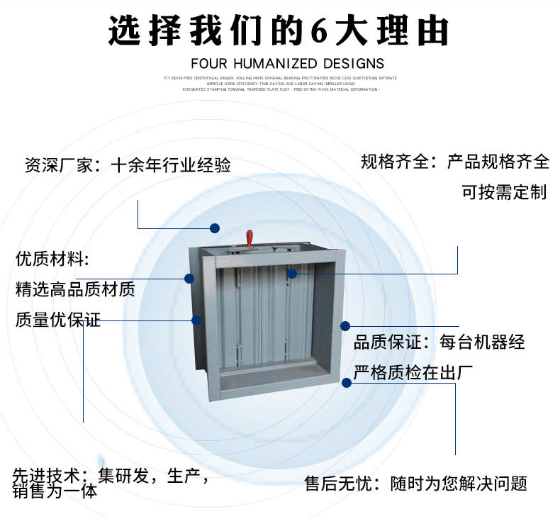 防火阀的��用方�? onmousewheel=