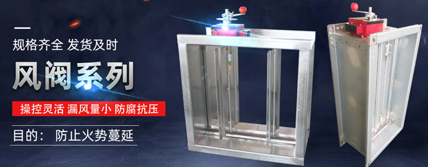 多葉送風(fēng)口安裝準(zhǔn)備工作 凱億防火閥廠家