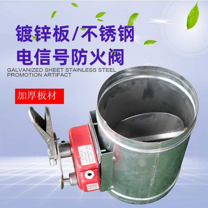 3C防火閥產(chǎn)品檢測合格說明